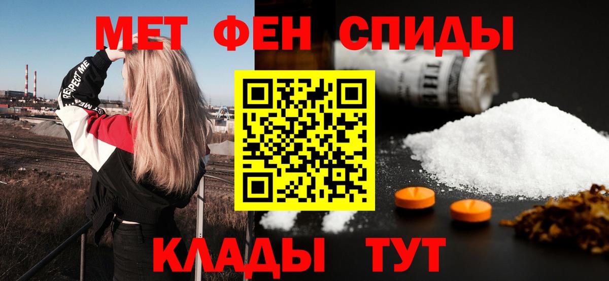 АМФ  АМФЕТАМИН 97%  Вход с VPN  Ижевск 