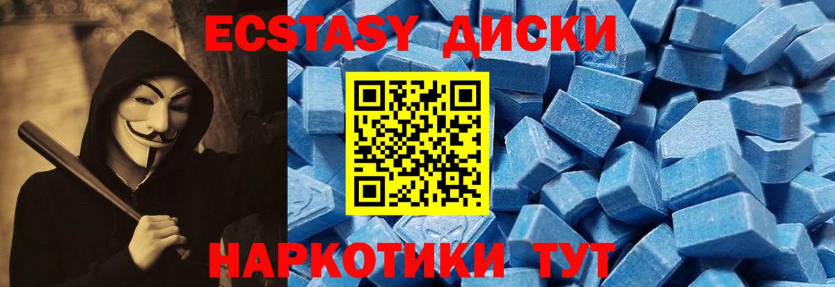 Ижевск  Экстази  Вход с VPN  ЭКСТАЗИ TESLA 