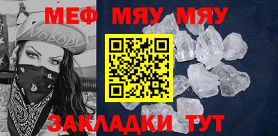 мет Кунгур