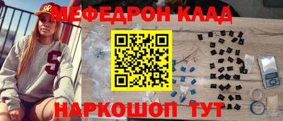сатива Краснознаменск