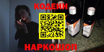 ешки Краснокаменск