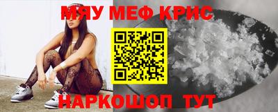 ешки Краснокаменск