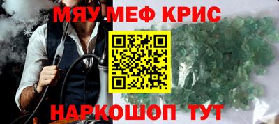 каннабис Кумертау