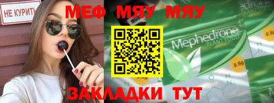 каннабис Кумертау