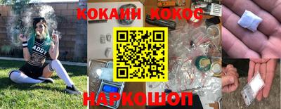 ешки Краснокаменск