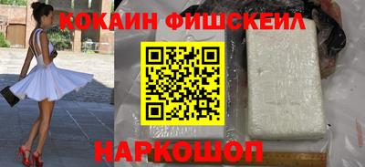 мескалин Краснодар