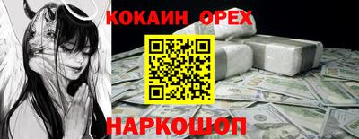 мескалин Краснодар
