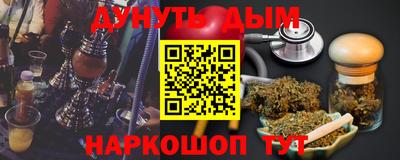 мет Кунгур