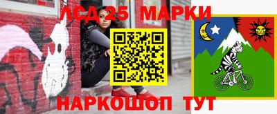 ешки Краснокаменск