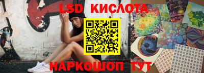 мескалин Краснодар