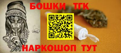 каннабис Кумертау