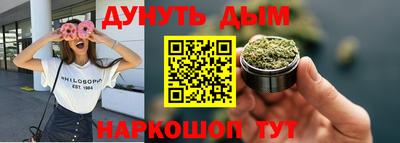 мескалин Краснодар