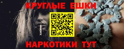 мескалин Краснодар
