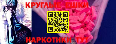 мет Кунгур