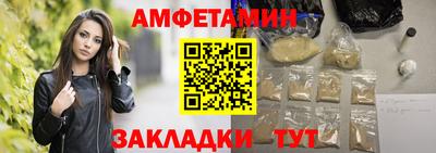 сатива Краснознаменск