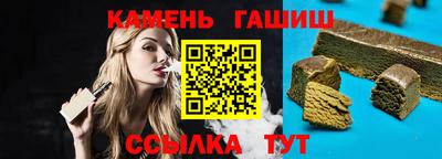 каннабис Кумертау
