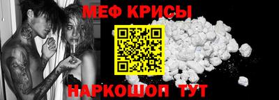 сатива Краснознаменск
