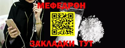 MESCALINE Кулебаки