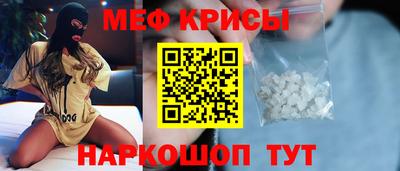 MESCALINE Кулебаки