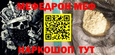 сатива Краснознаменск