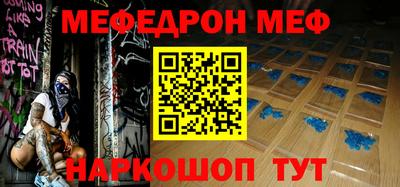 MESCALINE Кулебаки